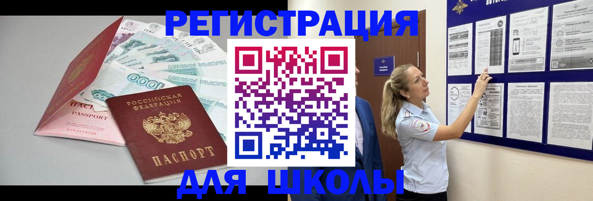 регистрация для дет. сада в Тамбовской области